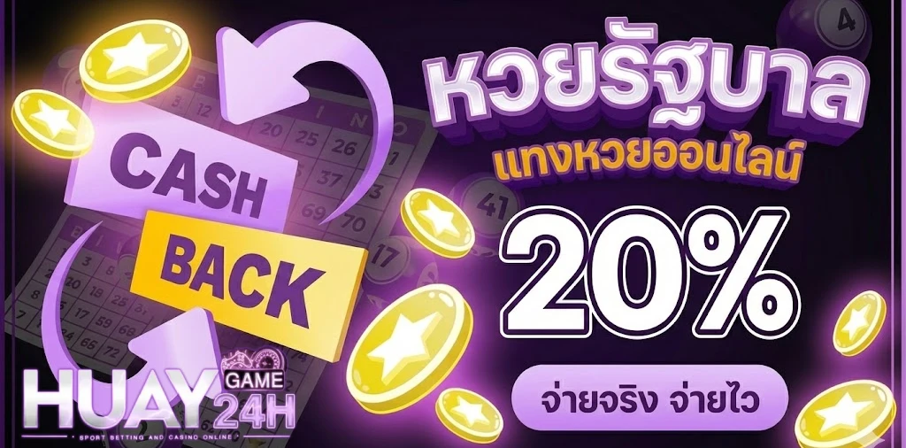 สูตร หวย 2 ตัว บน แม่น ๆ
