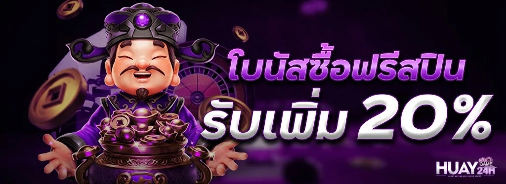 สูตร หวย 2 ตัว บน แม่น ๆ โปรโมชั่น