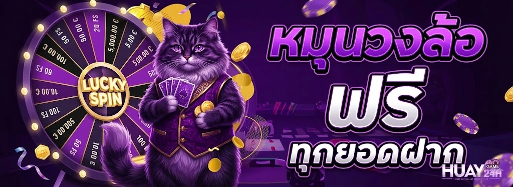 สูตร หวย 2 ตัว บน แม่น ๆ โปรโมชั่น