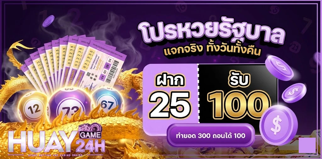 สูตร หวย 2 ตัว บน แม่น ๆ